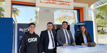 بنك التنمية الصناعية يشارك في فعاليات اليوم العالمي للادخار لتعزيز الشمول المالي