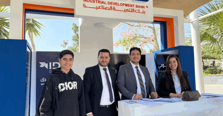 بنك التنمية الصناعية يشارك في فعاليات اليوم العالمي للادخار لتعزيز الشمول المالي