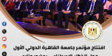 انفوجرافيك..تعرف علي أبرز أنشطة وزارة التعليم العالي خلال أسبوع