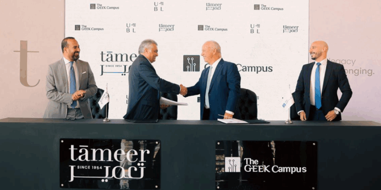 «تعمير» تعلن عن شراكة استراتيجية مع «The GrEEK Campus» بمشروع «URBAN BUSINESS LANE»