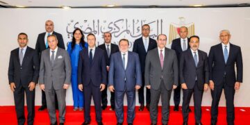 البنك المركزي المصري يعلن إطلاق صندوق دعم وتطوير الجهاز المصرفي برئاسة المحافظ