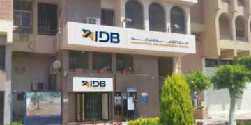 أسعار الفائدة على «شهادة تنمية» ذات العائد المتغير من بنك التنمية الصناعية