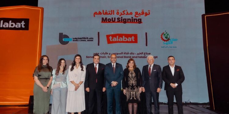 شراكة ثلاثية بين بنك قناة السويس و”طلبات – مصر” و”مؤسسة صُنّاع الخير” لدعم وتمكين 56 شابًا وفتاة