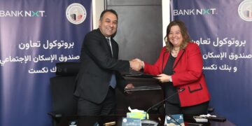 توقيع بروتوكول تعاون بين “صندوق الإسكان الاجتماعي ودعم التمويل العقاري” و”بنك نكست”