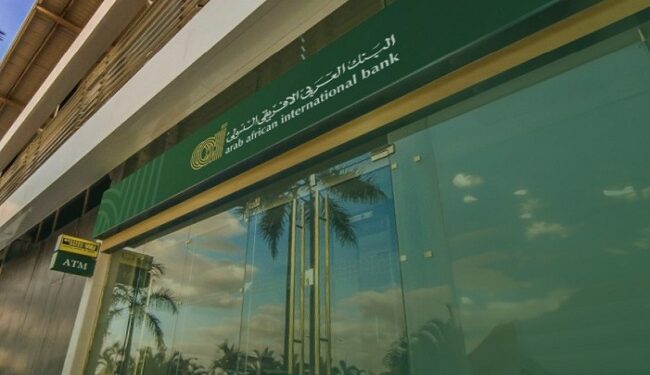 أسعار الفائدة على حساب توفير E-Golden Saving من البنك العربى الافريقى الدولى .. تحديثات شهر أكتوبر