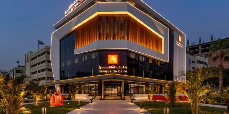 بنك القاهرة يعلن إجراء تحديثات على أنظمته التشغيلية تزامنًا مع بدء التوقيت الشتوي