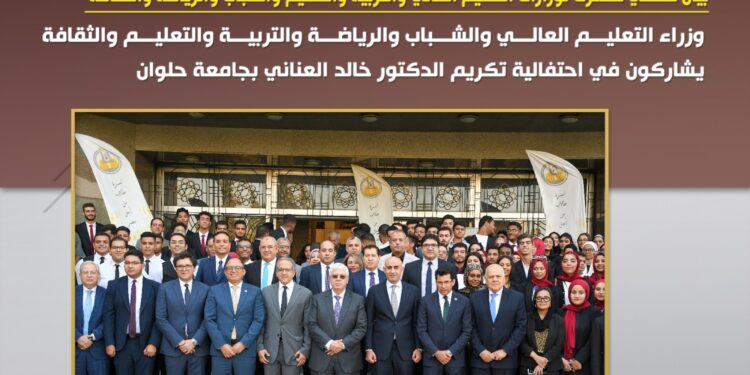 حصاد وزارة التربية والتعليم في أسبوع 