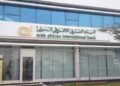 البنك العربي الأفريقي يعلن توقف خدماته لمدة ساعتين اليوم لإجراء تحديثات تقنية