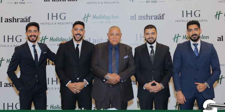 «الأشراف للتطوير العقاري» توقع اتفاقية تعاون مع مجموعة IHG العالميه لإدارة فندق «هوليداي إن» بالعبور
