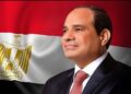 الرئيس السيسي يشهد غدًا افتتاح المتحف المصري الكبير