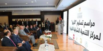 وزير الشباب ومحافظ القاهرة يشهدان حفل تسليم شهادة “الأيزو” ويفتتح وحدة ضمان الجودة