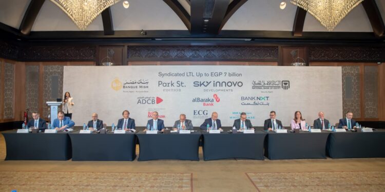 تحالف مصرفي من خمسة بنوك يمنح تمويلًا مشتركًا لصالح شركة سكاي انوفو لتملك وتقسيم الأراضي لتمويل مشروع Park St. Edition