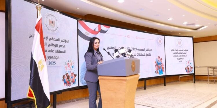 وزيرة التضامن تعلن نتائج الحصر الوطني الشامل لدور الحضانات في مصر