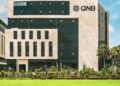 أسعار العائد الجديدة على شهادات ادخار بنك QNB مصر بعد اجتماع المركزي الأخير