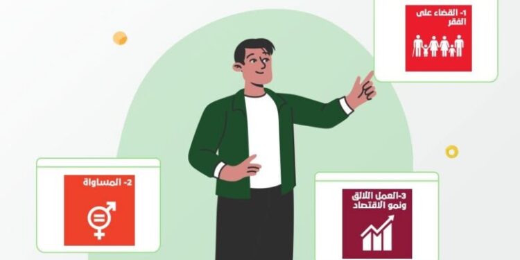 البنك العربي الأفريقي: الشمول المالي طريقنا لتمكين الشباب والمرأة وتحقيق التنمية المستدامة