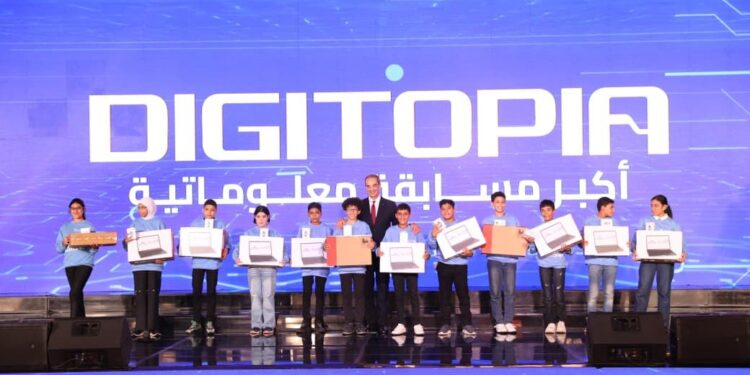 وزير الاتصالات يشهد ختام النسخة الأولى لمسابقة “ديجيتوبيا” “DIGITOPIA” أكبر مسابقة معلوماتية في مصر