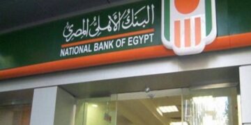 أسعار الفائدة الجديدة على الودائع بالجنيه في البنك الأهلي المصري