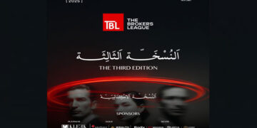 انطلاق فاعليات النسخة الثالثة من مؤتمر TBL بمشاركة مسئولين حكوميين وكبار المطورين العقاريين