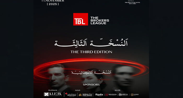 انطلاق فاعليات النسخة الثالثة من مؤتمر TBL بمشاركة مسئولين حكوميين وكبار المطورين العقاريين