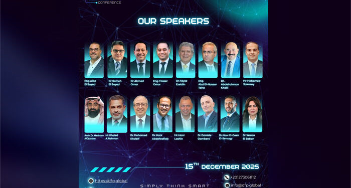 مؤتمر Neo Gen 2025 يعلن انضمام شركة مصر الجديدة والشركة الفنلندية العالمية وARX في أكبر حدث رائد في بناء المستقبل الرقمي