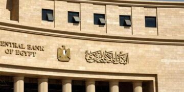 اجتماع حاسم للبنك المركزي غداً لبحث مصير أسعار الفائدة وسط تباين التوقعات بين الخفض والتثبيت