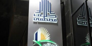 طلعت مصطفى” يتصدر تداولات البورصة بقيمة 2.9 مليار جنيه خلال أسبوع