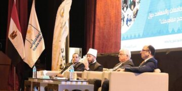وزيرا التعليم العالي والأوقاف يشاركان في ندوة “صحح مفاهيمك” بجامعة حلوان