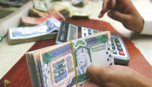 أسعار الريال السعودي في مصر اليوم السبت