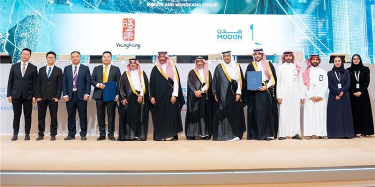 مدن توقّع عقود ومذكرات تفاهم صناعية ولوجستية باستثمارات تتجاوز 8.8 مليارات ريال