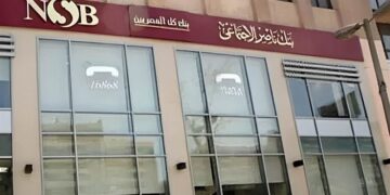 استلم 50 ألف جنيه في ثواني وبدون فوائد.. تفاصيل قرض «مستورة» من بنك ناصر الاجتماعي