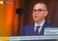 وزير الاستثمار والتجارة الخارجية يجري مقابلة تلفزيونية مع شبكة بلومبرج العالمية
