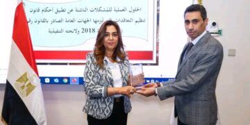 وزيرة التنمية المحلية تشهد ختام البرنامج الثالث من فعاليات “مبادرة الحزم التدريبية لكوادر الإدارة الحكومي بالعاصمة الجديدة