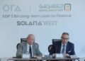 البنك الأهلي المصري يمول أورا ديفلوبرز إيجيبت لمشروع “سولانا ويست”