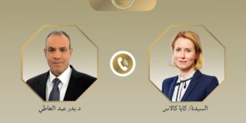 اتصال هاتفي بين وزير الخارجية والممثلة العليا للشئون الخارجية والسياسة الأمنية للاتحاد الأوروبي