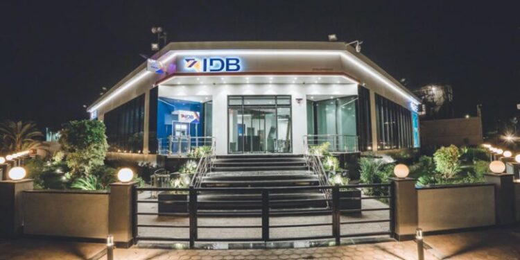 تمويل عقاري ميسر من بنك التنمية الصناعية بالتعاون مع صندوق الإسكان