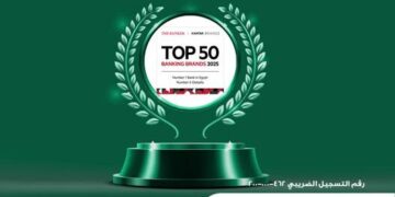 البنك الأهلي أفضل علامة تجارية مصرفية لعام 2025