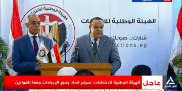 الهيئة الوطنية للانتخابات: لا تستر على مخالفة أو مخالف في انتخابات مجلس النواب