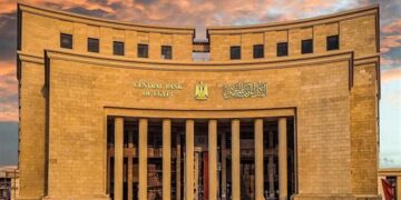 البنك المركزي يكشف أسباب تثبيت أسعار الفائدة على الإيداع والإقراض