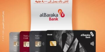 بنك البركة يطلق موسم الـWhite Friday بكاش باك يصل إلى 8 آلاف جنيه على المشتريات أونلاين