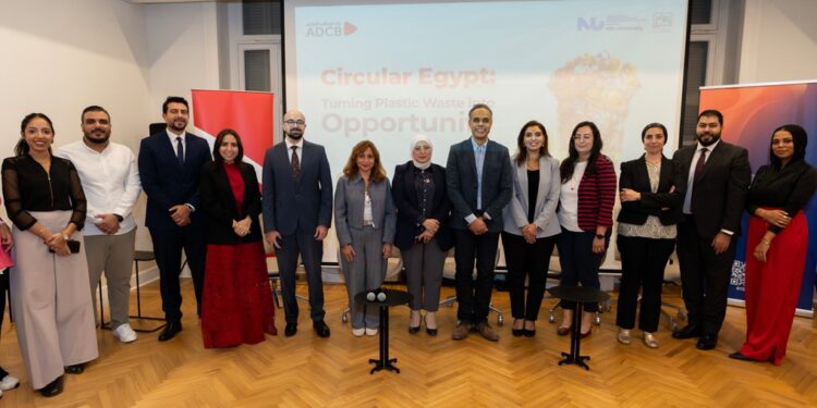 بنك أبوظبي التجاري يطلق الدورة الثالثة لمسرّعة الأعمال المتخصصة في مجال البيئة ClimaTech Accelerator 2025