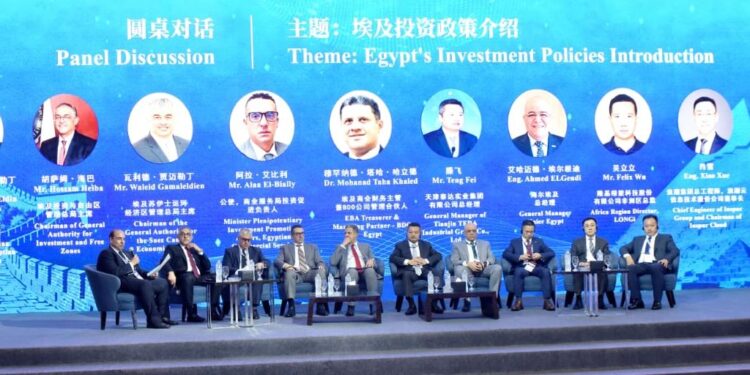 الرئيس التنفيذي للهيئة العامة للاستثمار يشارك في منتدى الاستثمار المصري الصيني