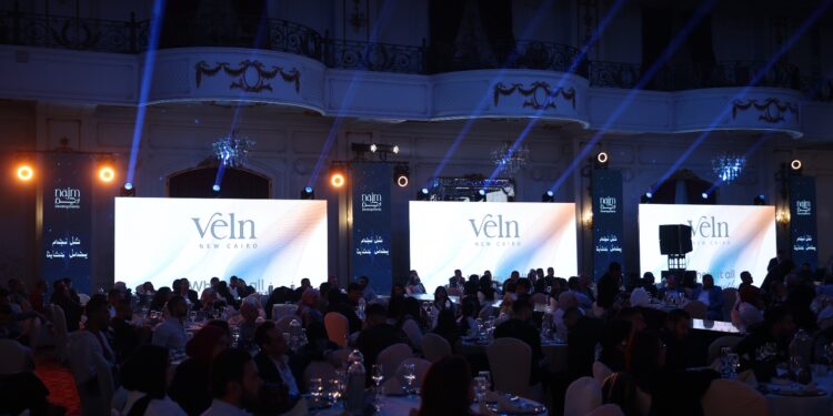 «نچم للتطوير العقاري» تطلق مشروع «VELN» باستثمارات تتجاوز 1.6 مليار جنيه..خلال احتفالية ضخمة 