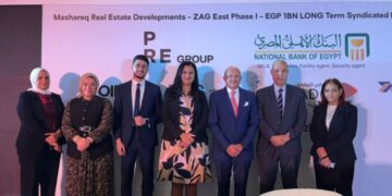 بنك التنمية الصناعية يشارك في تحالف مصرفي لترتيب تمويل بقيمة 950 مليون جنيه لشركة مشارق للاستثمار العقاري