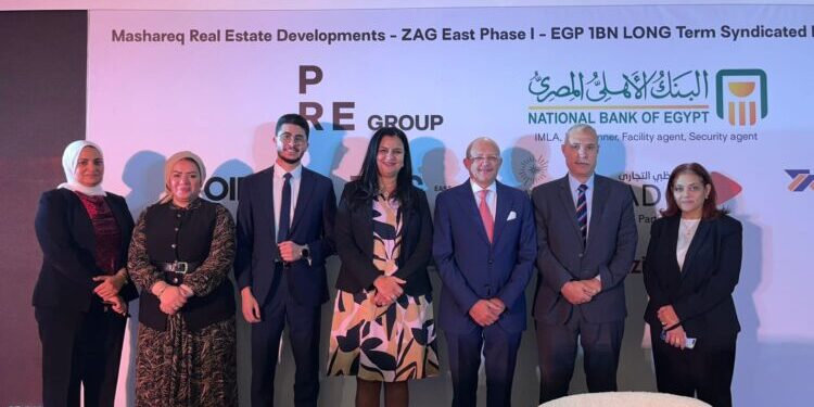 بنك التنمية الصناعية يشارك في تحالف مصرفي لترتيب تمويل بقيمة 950 مليون جنيه لشركة مشارق للاستثمار العقاري