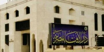 دار الإفتاء توضح الحكم الشرعى فى التعامل مع البنوك