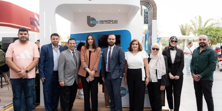 بنك قناة السويس راعي رسمي لقمة “كاريرها 2025”