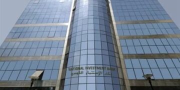 قرار بنك الاستثمار القومى لتحديد سعر العائد على أموال صناديق التأمين البديلة