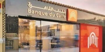شهادات ادخار بنك القاهرة 2025 .. أسعار الفائدة والحد الأدنى