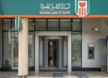 أسعار الفائدة الجديدة على الشهادة الذهبية الدولارية من البنك الأهلي المصري