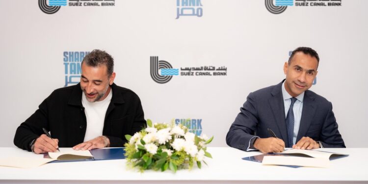 بنك قناة السويس يُعلن عن رعايتهللموسم الرابع لبرنامج “Shark Tank – مصر” دعمًا للابتكار وريادة الأعمال
